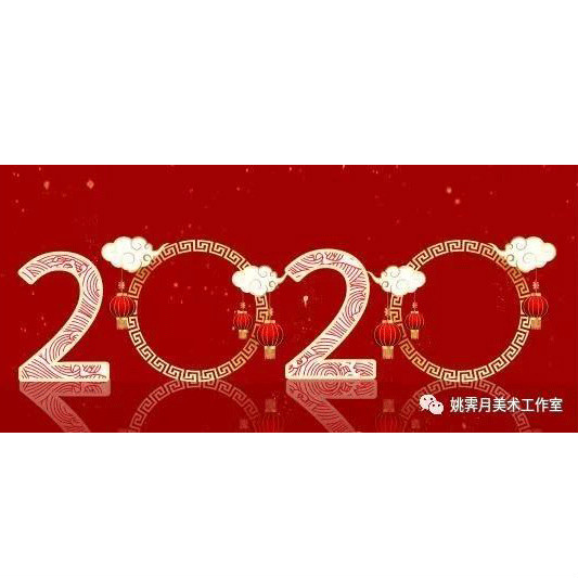 姚霁月美术馆培训部2020年招生公告