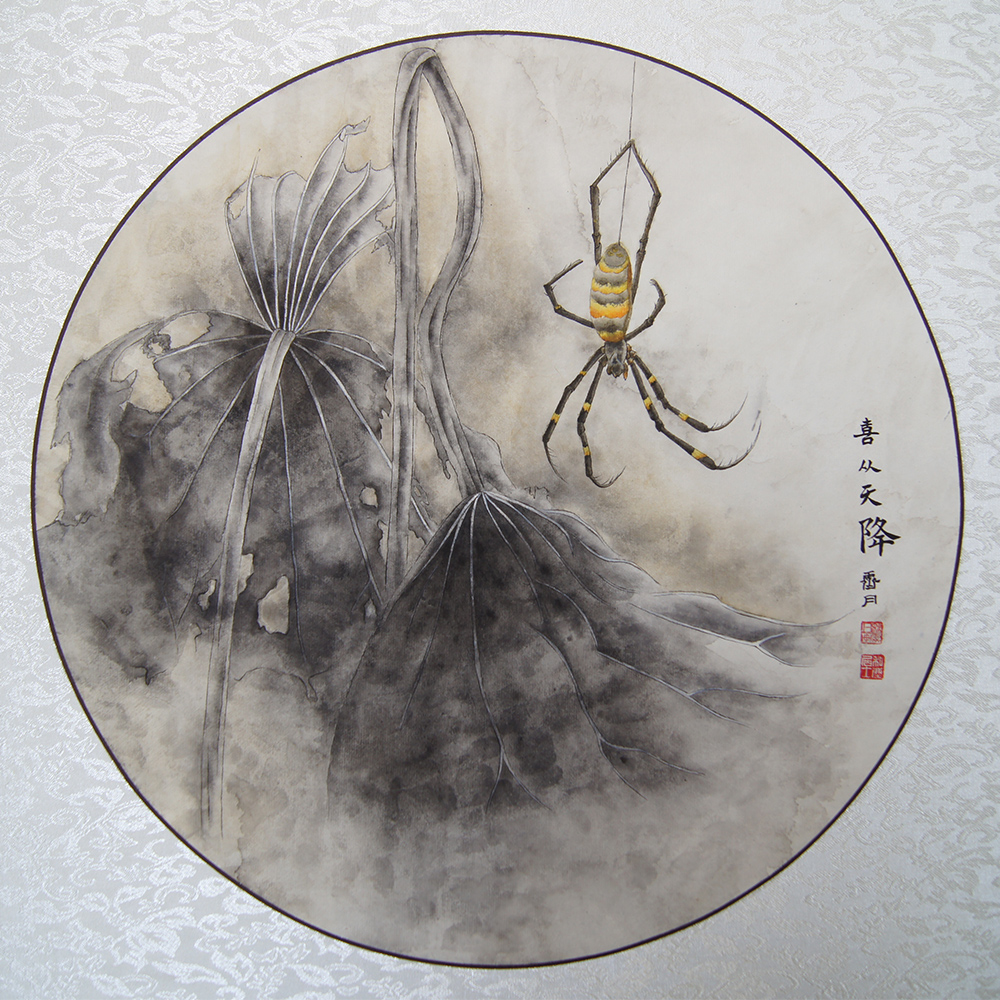 喜从天降