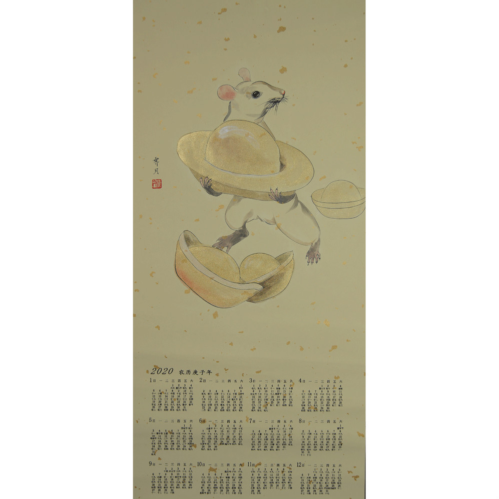 鼠宝