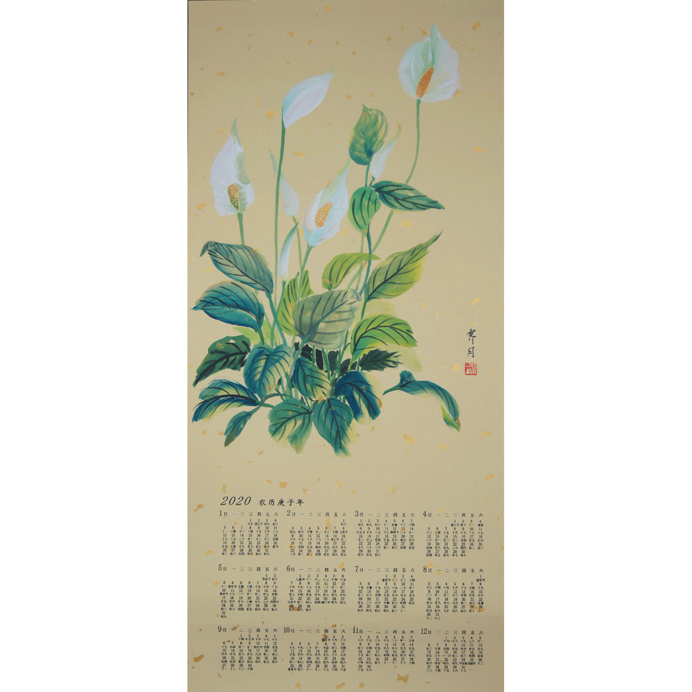 一帆风顺