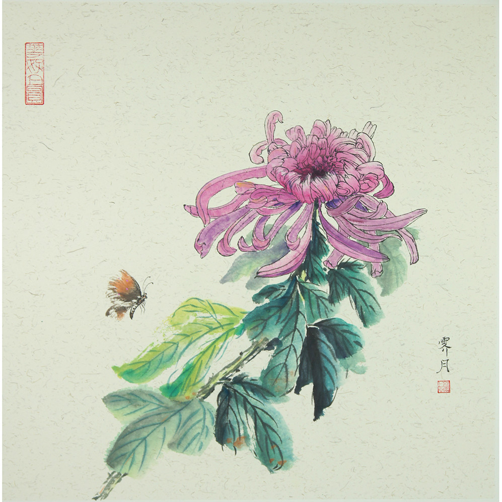 秋菊