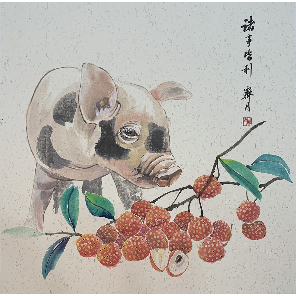 诸事皆利