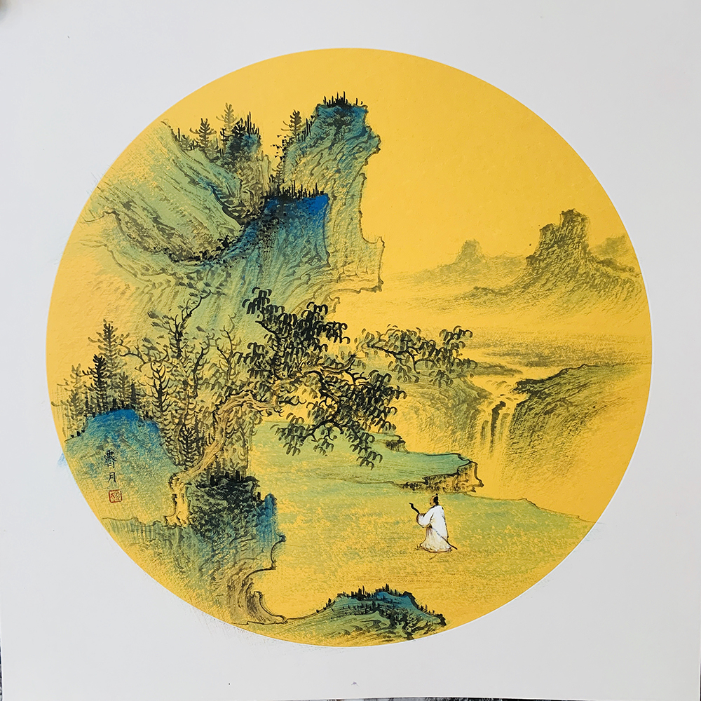 山水五