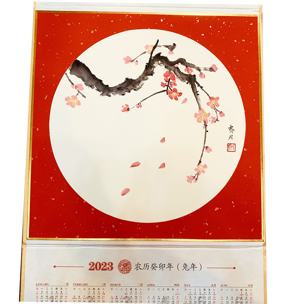 红梅