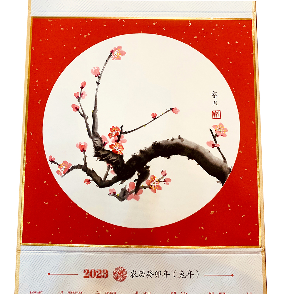画梅