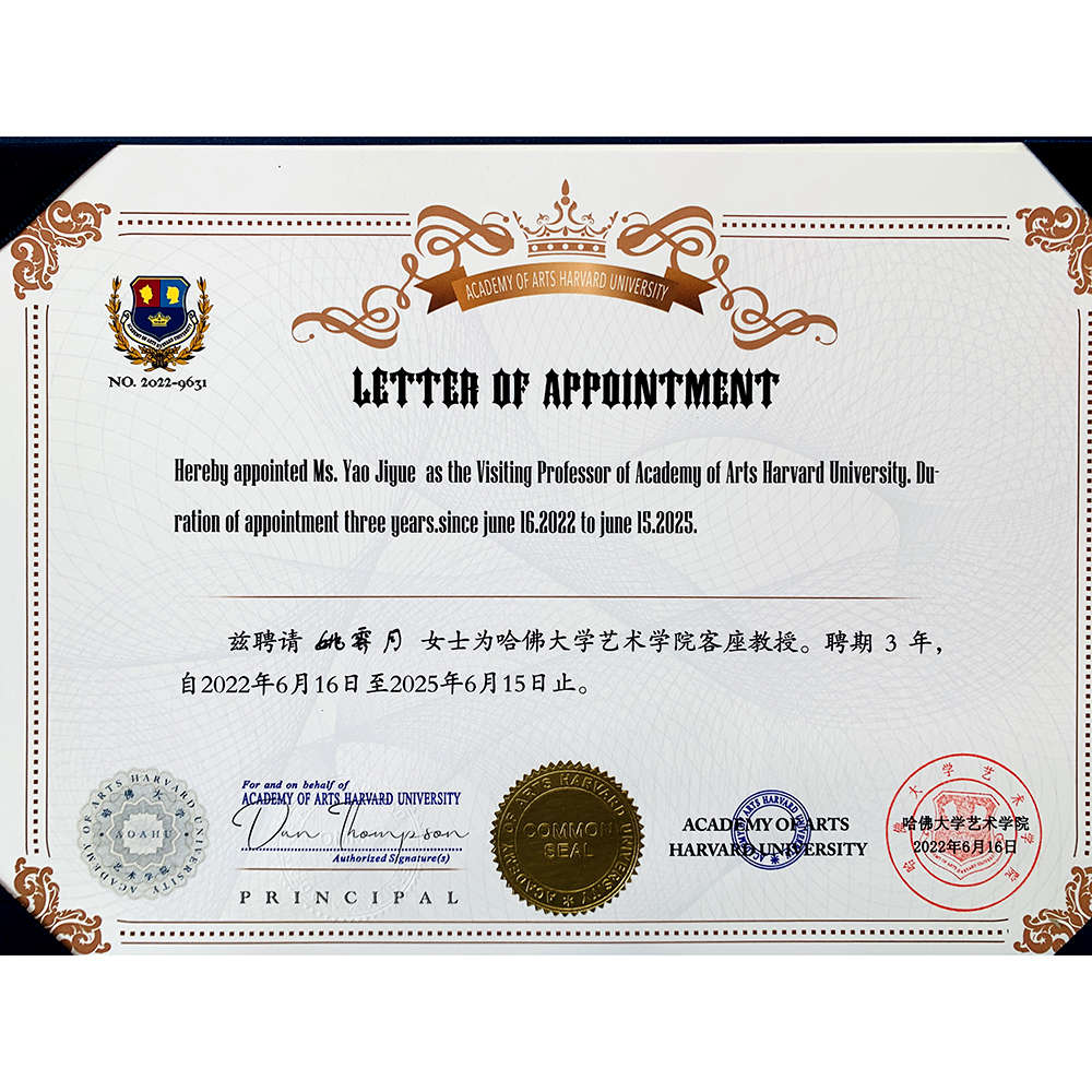 哈佛大学艺术学院客座教授