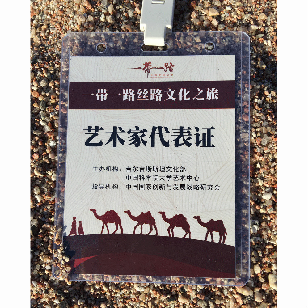 中吉文化商贸交流活动在吉尔吉斯成功举办