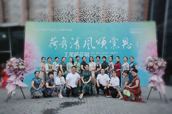 荷舞清风颂党恩