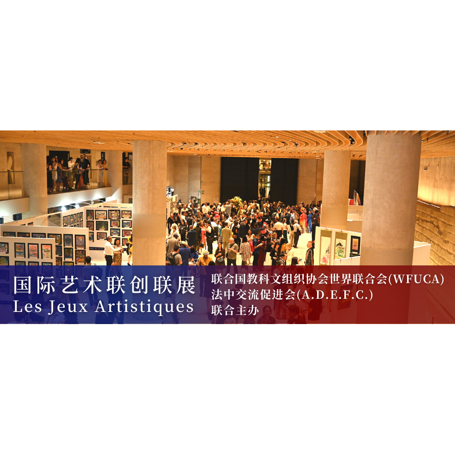 法国卢浮宫画展